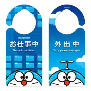 wLTS hAmuv[g ACh d/Oo h 20.7×9.2cm DR005