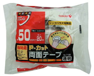 寺岡製作所 強粘着 P-カット両面テープ 50mmX20m 透明 No.7100