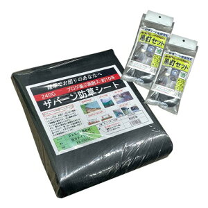 f| Uo[hV[g240 O[ BZbg20 2×5m