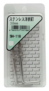 WAKI ステンレス 洋折釘 38mm SH-118