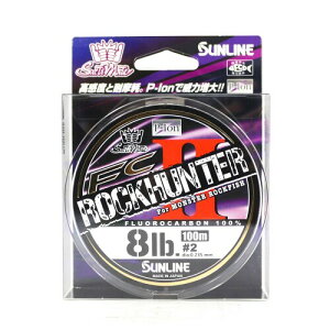 �T�����C��(SUNLINE) ���C�� �\���e�B���C�g ROCK HUNTER II 100m 2�� 8LB