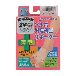 \{OT|[^[(^)EMTCY(23.5~25.0cm)p x[W
