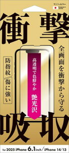 TNXg ՌztB  iPhone16e/ iPhone14/13p i38EASFF