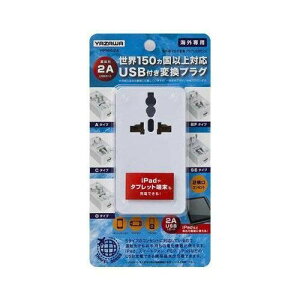 UR[|[V COp vOό` USB|[gtϊvO 2A zCg HPM42AWH