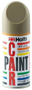 zc hXv[ J[yCg Yԗp EV0 x[WM 180ml Holts MH2622