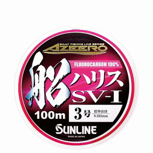 TC(SUNLINE) nX AW[ DnXSV-1 HG 100m #3.5
