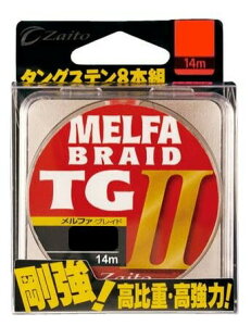 �I�[�i�[(OWNER) �U�C�g�����t�@�u���C�hTG2 14m 0.07�� No.66102