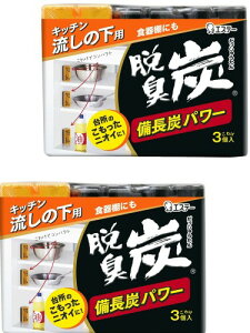 ELY 킯 Lb` ̉p EL 3×2pbN VN̉ L L