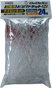 ǂłlbgp tBbVOlbg vbNX(PROX) pǂłlbgN(iC) 24^ PX7035N24N