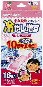 Ize pV[g ₵ qp ̍ 16 K-2121 100x55x205mm