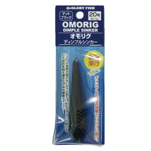 O[[tBbV(GLORYFISH) IO fBvVJ[(OMORIG DIMPLE SINKER) (20, }bgubN)