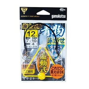 がまかつ 海上釣堀 遊動青物泳がせ仕掛 タナとりオモリ仕様 42661 13-8