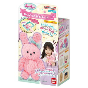 (o_C(BANDAI)) A[A[ ʂݑfރZbg