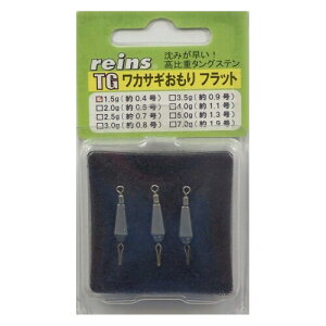 C(Reins) TGJTM tbg / 1.5g