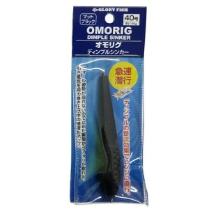 O[[tBbV(GLORYFISH) IO fBvVJ[(OMORIG DIMPLE SINKER) (40, }bgubN)