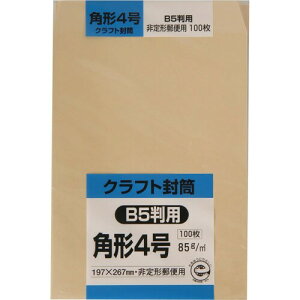 LOR[|[V  Ntg p`4 100 85g K4K85