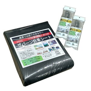 f| Uo[hV[g240 O[ sZbg20 2×5m