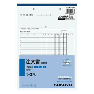 RN 3 t B5 ^e 19s 40g E-370