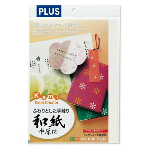vX CNWFbgp a A4 10 IT-324J 45-295