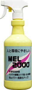 ړIGRN[i[ MEL-2000 (750ml)