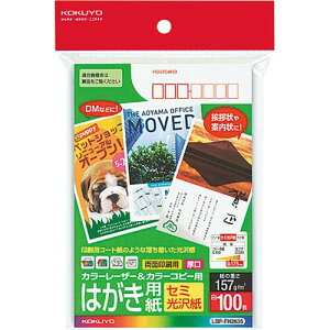 RN(KOKUYO) J[[U[ J[Rs[ ͂ ʈ Z~ LBP-FH2635