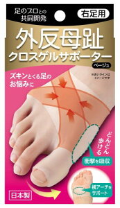At@bNX OpT|[^[ 炩Q 􂢉\ ONXQT|[^[ p 22.5-25.0cm {