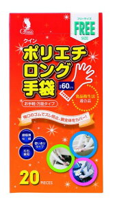 Fs{ |G` O t[TCY  20 Hiq@K OʃG{XH ɂ ĝĎ rj[ NC LPE0773SE-TB