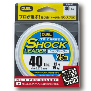 DUEL(fG) tC 40Lbs. TB CARBON VbN[_[25m 40Lbs. i`NA H3495