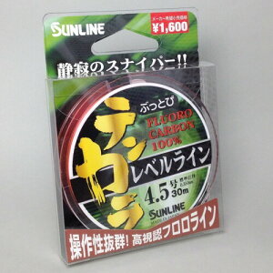 TC(SUNLINE) tJ[{C ԂƂуeJ x 30m 4.5 IW