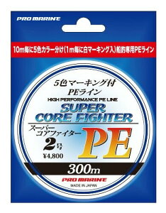 プロマリン(PRO MARINE) スーパーコアファイターPE 300M 3号 ALA300-3