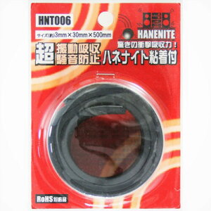 aCY nliCgSt US  3X30X500mm Ɠd hU y ɏՍ HNT006