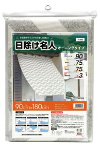 aOrA l I[jO VFu(_[NO[) 90×180cm OAC-9018