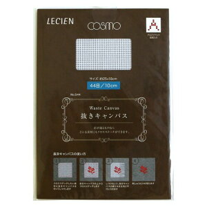 LECIEN LpX 44 No.544