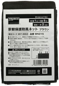 TRUSCO(gXR) iϕیhlbg ڍ2mm 1X5m uE WN215