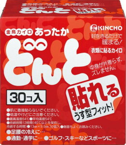 KINCHO ǂ ĝăJC \^Cv 30 ^ 12Ԏ