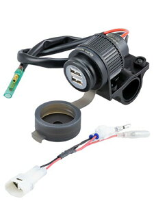 LW}(Kijima) oCNp[c USB cC|[gLbg Ԏp 2(g[^DC 5V/4A) [d V-STROM250SX('23-/8BK-EL11L) 304-6306