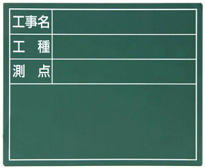 V(Shinwa Sokutei) X`[{[huHEHE_v11×14cm O[ 79085