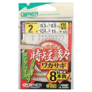 OWNER(I[i[) ZUXJTM 8{ No.36232 2