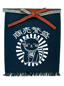 のぼり屋工房(Noboriyakobo) 帆前掛け 44375 (短)商売繁盛 招き猫 福 帆布 1枚 幅460×丈520mm