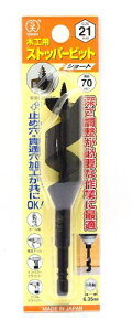吼H Xgbp[rbgiNOD1-Sj 21mm