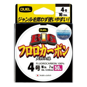 DUEL(fG) tC 4 BIG tJ[{ 50m 4 NA[ H3828