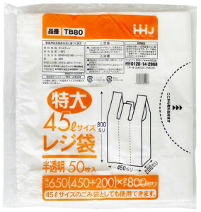 nEXz[hWp W  45L 0.025mm 50 TB-80