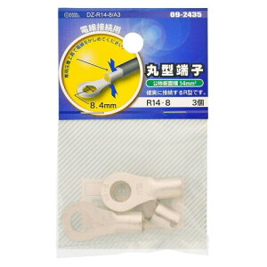 I[d@ ی^[q ی`[q R^[q R`[q R14-8 3 DZ-R14-8/A3 09-2435 OHM