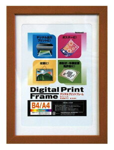 NAKABAYASHI fW^vgt[ B4/A4 uE t-DPW-B4-BR