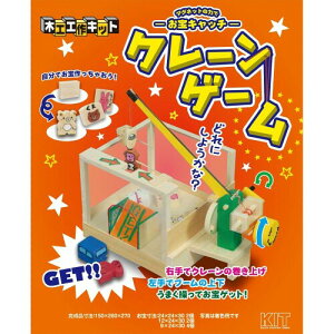 J؍(kagaya mokuzai) N[Q[ uE W150mm×D260mm×H270mm Ebh