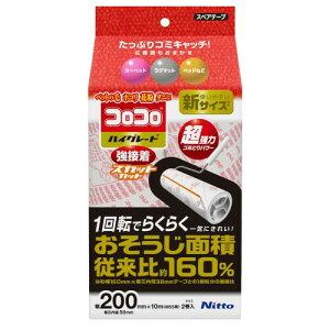 jgY RR XyAe[v nCO[h SC ڒ 200 L 10m(55) 2 XpƐ؂ J[ybgΉ ybg̖ _j ԕ 200mm C4319