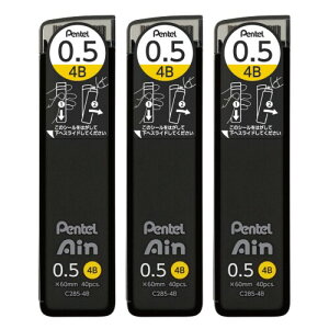 �؂�Ă� �V���[�v�c �؂�Ă�A�C�� 0.5mm 4B 3�� AMZ-XC2854B3P