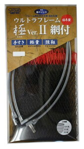 h(Siyouei) 840-2 Egt[  Ver.II 40cm `^J[ ԃZbg ubN(:bh)