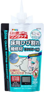 ATqy ^C pЂъC(RN[gp) 350ml W112 O[ p wt ׃mY pE`e ނȒPC {