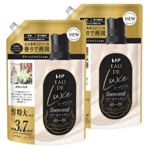 レノア オードリュクス 柔軟剤 イノセントリリー&ジャスミンの香り 詰め替え 1410mLx2袋